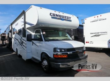 New 2026 Gulf Stream Conquest Class C 6237LE available in Murray, Utah